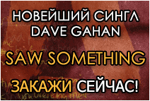 Dave Gahan - Saw Something, Kingdom  Hourglass.  !