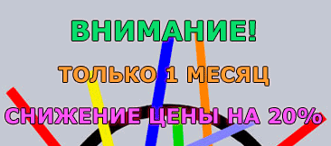Мерчандайз Tour of the Universe