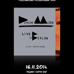 Российская презентация нового DVD Depeche Mode «Live In Berlin»